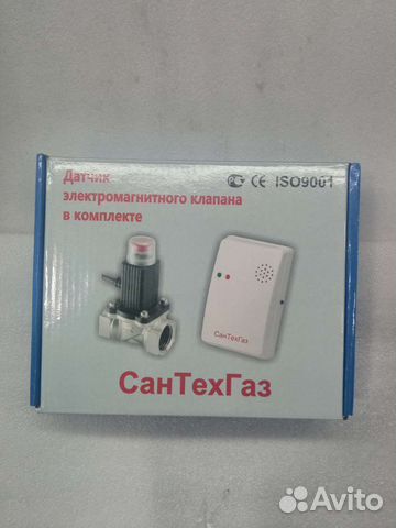 Сигнализатор загазованности - утечки газа