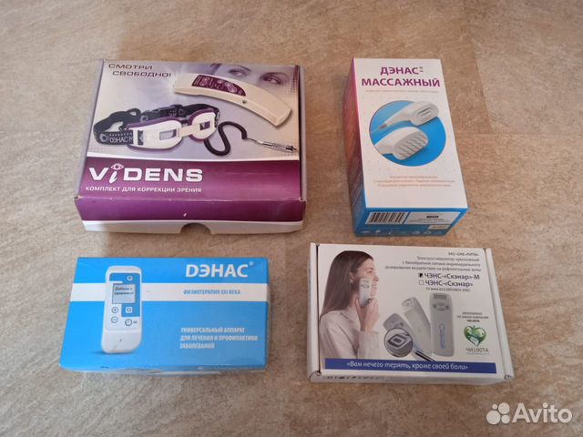 Аппараты Дэнас и Леомакс