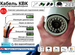 Комплект видеонаблюдения (KIT1AHD300W720P)
