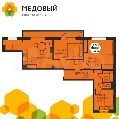 3-к. квартира, 82,3 м², 7/14 эт.