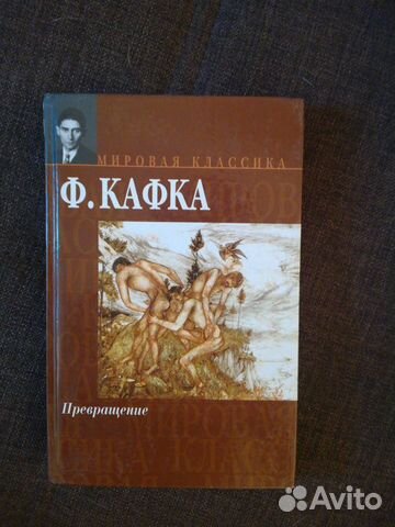 Книги из домашней библиотеки