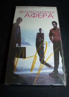 VHS «Великолепная афера» Николас Кейдж