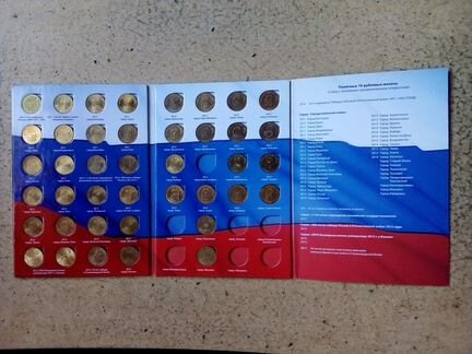 Монеты юбил. 10 р. гвс