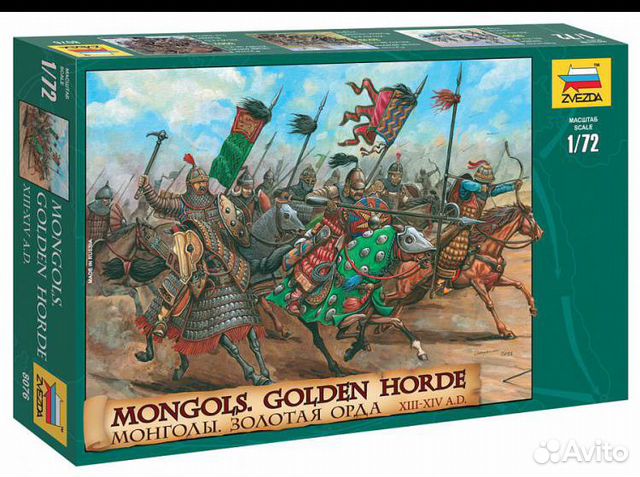 Сборные модели миниатюр 1:72 звезда