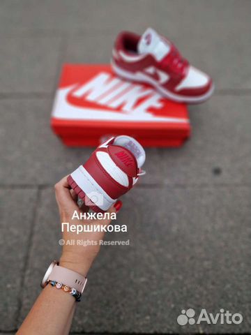 Nike Dunk