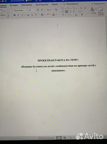 Тесты по индивидуальному проекту 10 11 класс с ответами