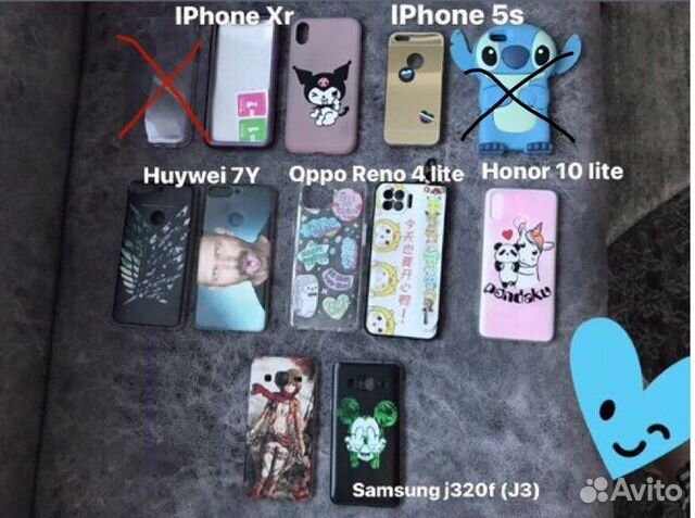 Чехлы на телефон