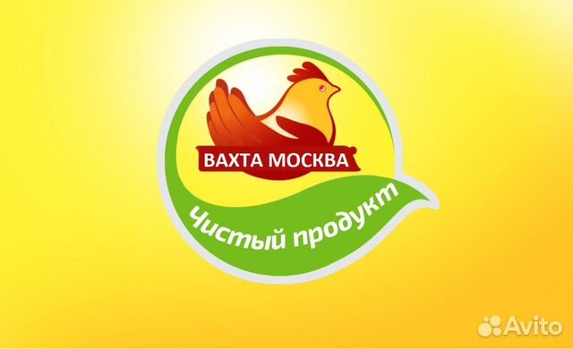 Вахта Разнорабочий на Птицефабрику+Питание Москва