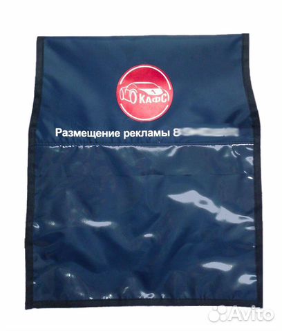 Рекламные подголовники / чехлы