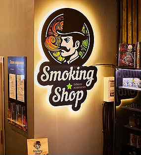 Франшиза Табачный магазин Smoking Shop