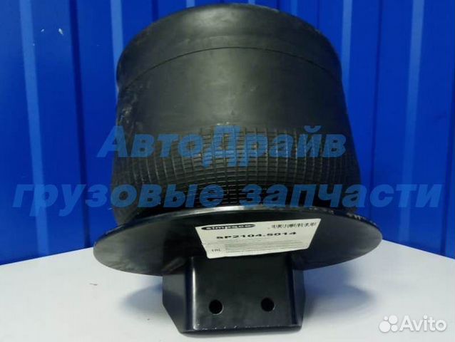 Пневмоподушка камаз 5490 задняя