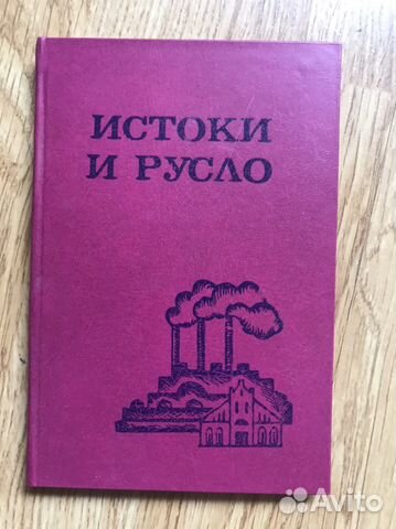 История завода бмз