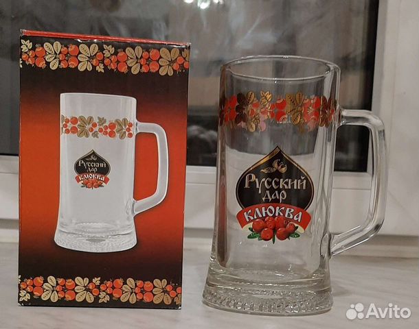 Кружка для морса новая 0,33 л