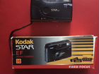 Фотоаппарат пленочный Kodak Star