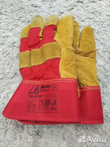 Перчатки зимние спецодежда