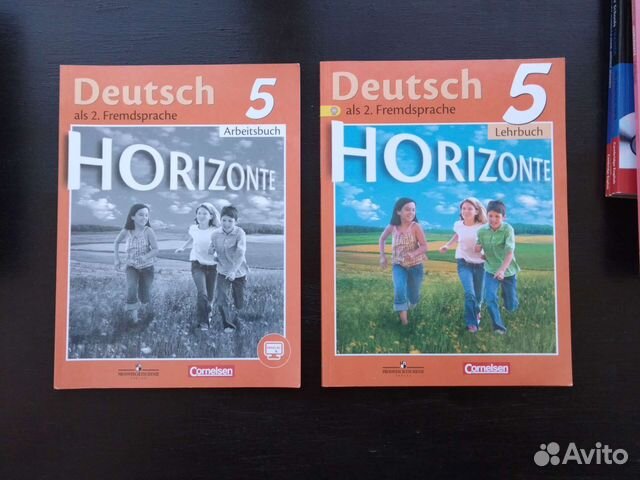 Учебник и тетрадь по Немецкому языку
