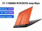 Игровой ноутбук RTX 3070 / i7-11800H / 16 GB / 512