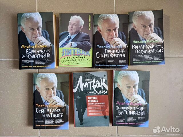 Всё вместе за 500р или по 100р каждая... купить в Москве | Авито