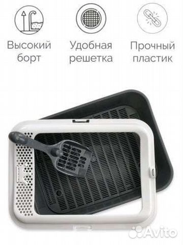 Лоток для кошек. Туалет для кошек