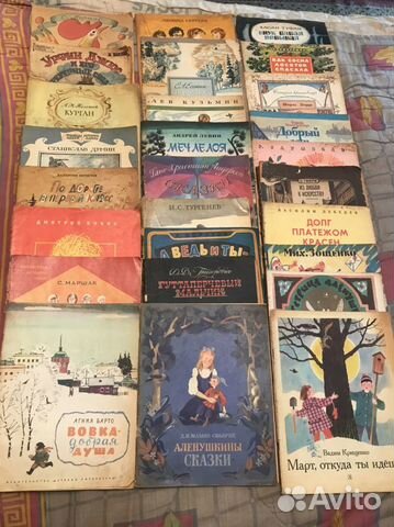 Детские книги СССР