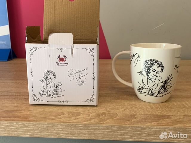 Пушкин А.С Золотой век, кружка 420 мл