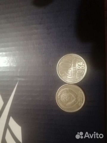 Монета 20коп.1984,1981