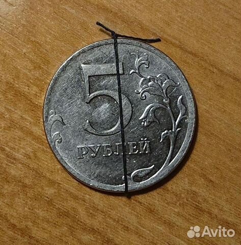 Монета номиналом 5 рублей Брак Поворот Смещение