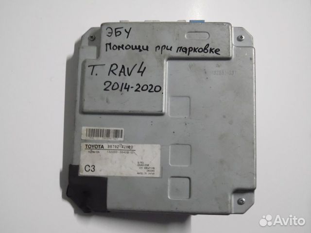 Модуль помощи при парковке Тойота Рав4
