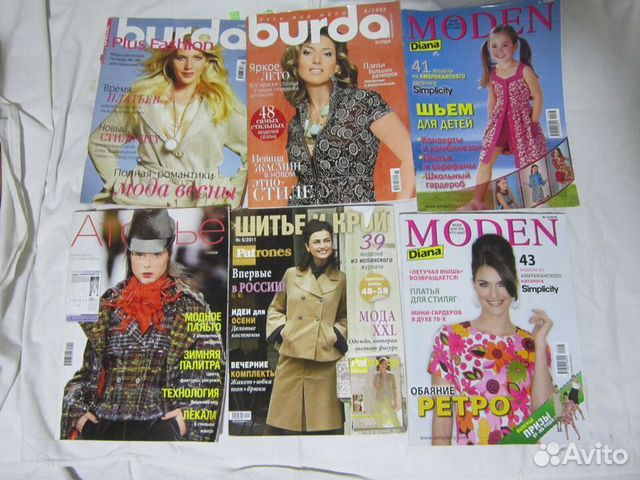 Журнал мод Burda