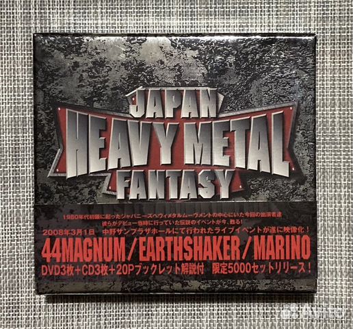 Japan Heavy Metal Fantasy 3CD+3DVD