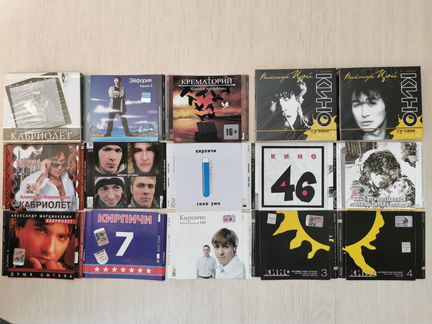 CD музыкальные отечественные, 4 часть