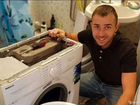 Ремонт стиральных машин Дагомыс