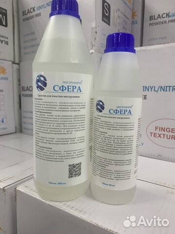 Для отчистки медецинских инструмента