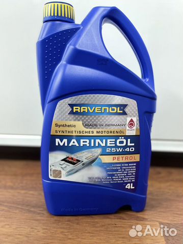 Ravenol marine. Ravenol 2t для лодочных моторов. Ravenol marine. Масло для лодочных моторов. Ravenol marine.