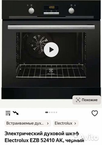 Духовой шкаф electrolux в хорошем состоянии