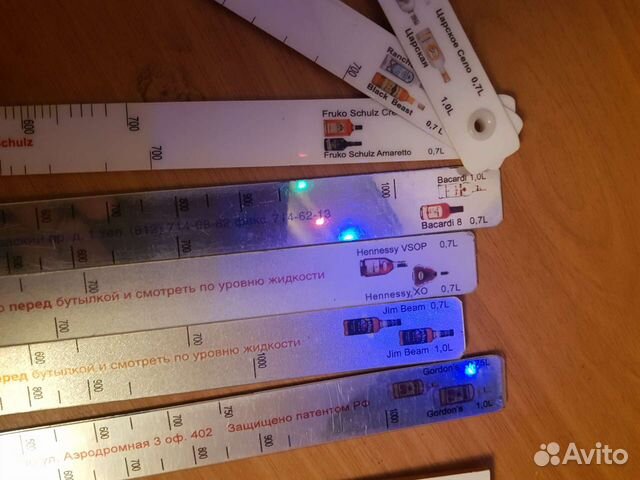 Барная линейка