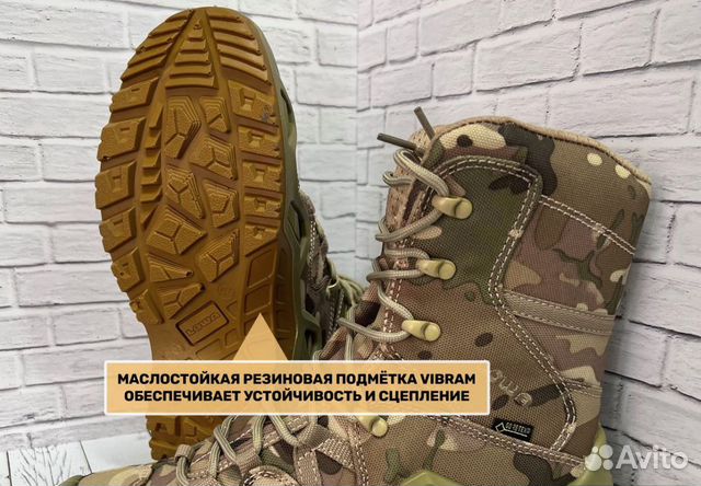 Тактические ботинки Армейские Берцы зимние Lowa купить в Санкт ...