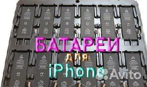 Акб Аккумулятор Батарея iPhone 4 4s 5 5s SE 6 6s 7