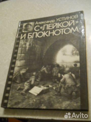 Патриотическая и познавательная литература