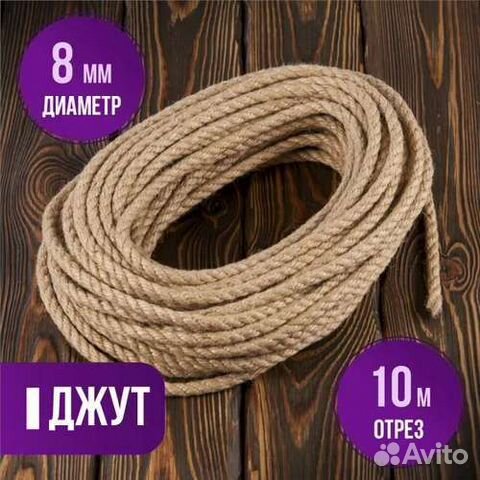 Джутовый канат