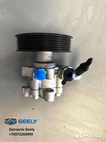 Насос гидроусилителя Geely Emgrand X7 1014014263