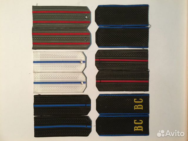 Погоны СССР