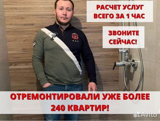 Презентация точно в срок