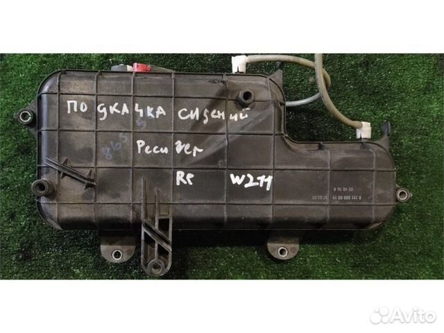 Вакуумный ресивер Mercedes E W211 2.2 2005