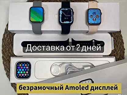 Apple Watch 7 Только Доставка
