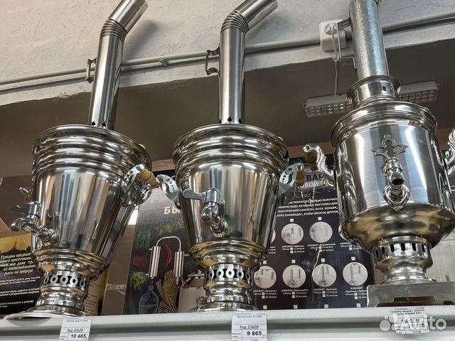 Самовар на дровах 7л новый