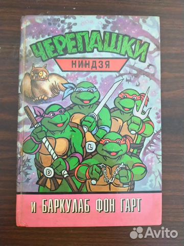 Сузуки ниндзя 400