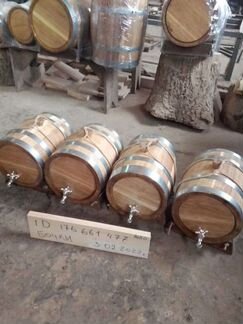 Деревянные бочки под алко