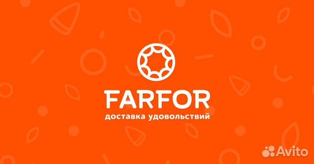 Повар в мясной цех