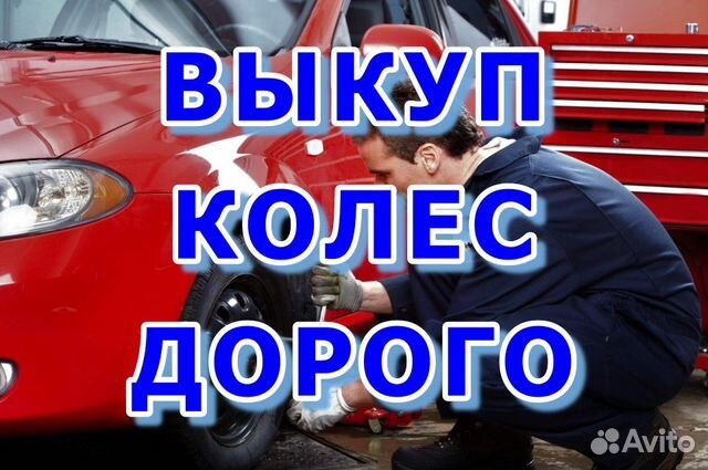 Acustica Challenger 205/70 R15